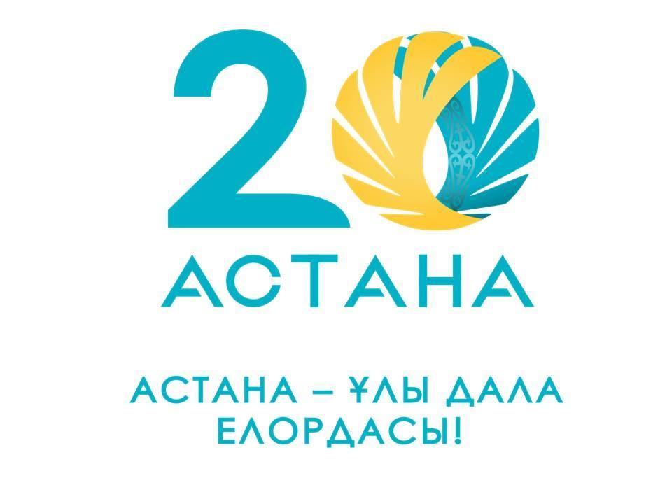 Астана-&#1200;лы дала елордасы