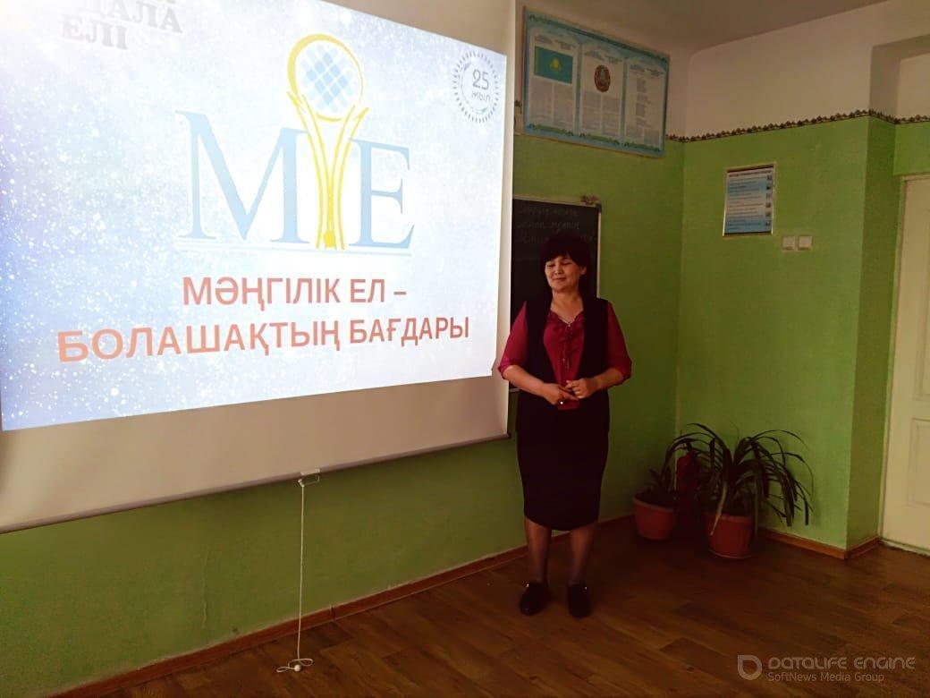 Декада МО Казахского языка и литературы