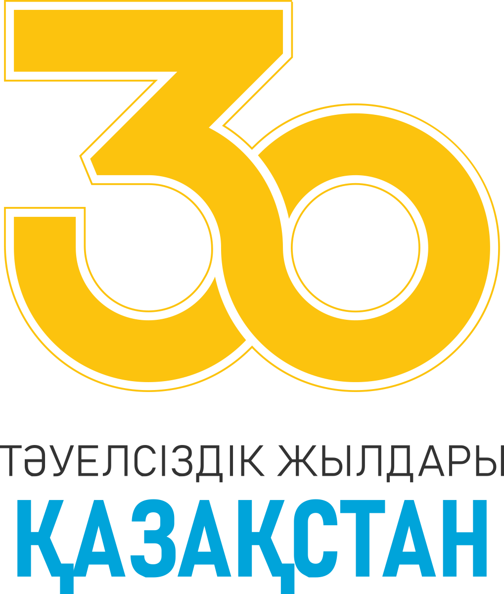 Логотип 30 летие Независимости РК