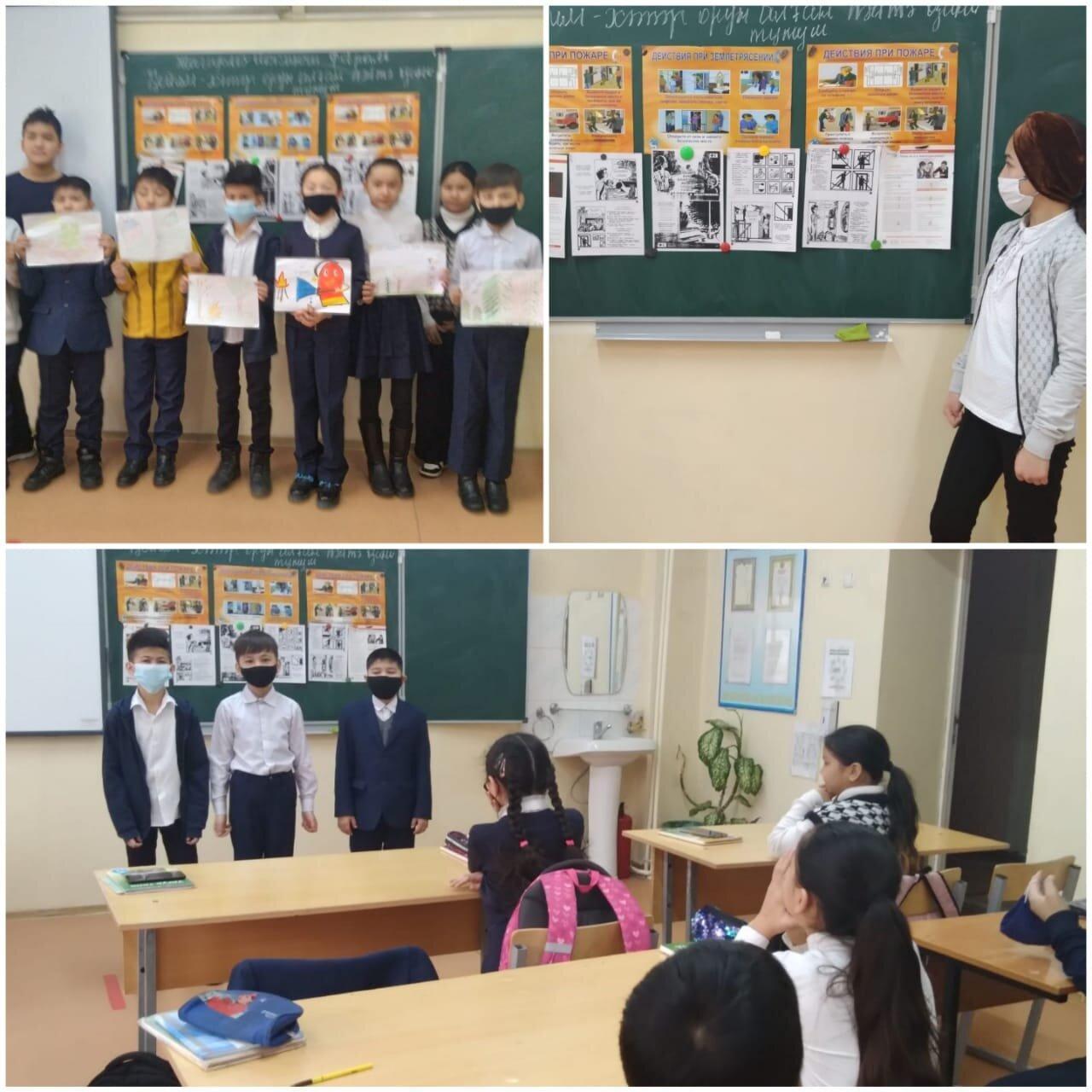 Сынып сағаты / Классный час