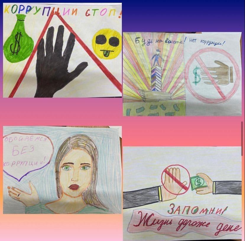 2022 жылдың қараша айында 1-4 сынып оқушылары арасында "Адал және сатылмайтын адамның бейнесі"тақырыбында суреттер байқауы өткізілді.