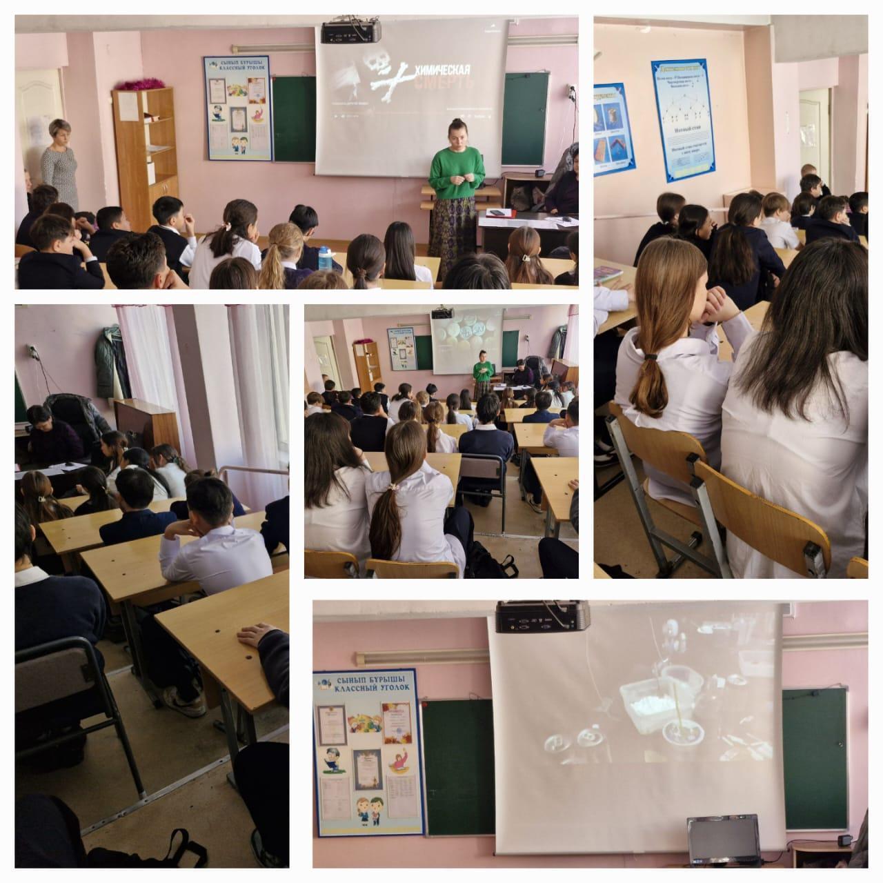 Согласно совместного плана врач-нарколог ЦПЗ г.Алматы А.Трубникова провела беседу с учащимися 8х классов  провела лекцию на тему: " Профилактика и последствия употребления наркотиков, алкоголя и табачных изделий среди молодежи и несовершеннолетних"