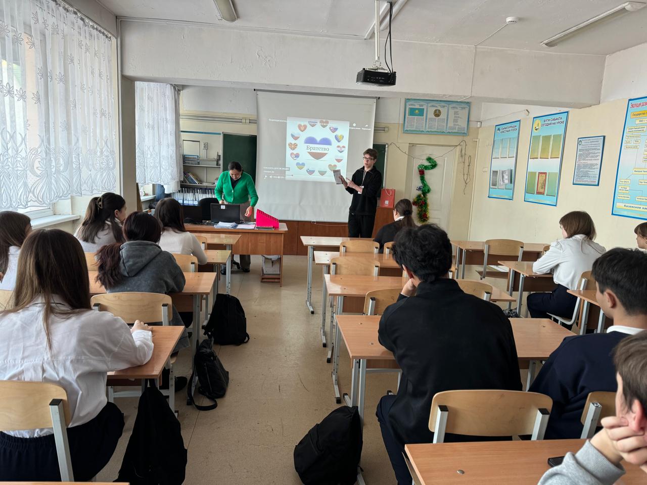 Кәсіптік бағдар беру/ Профориентация