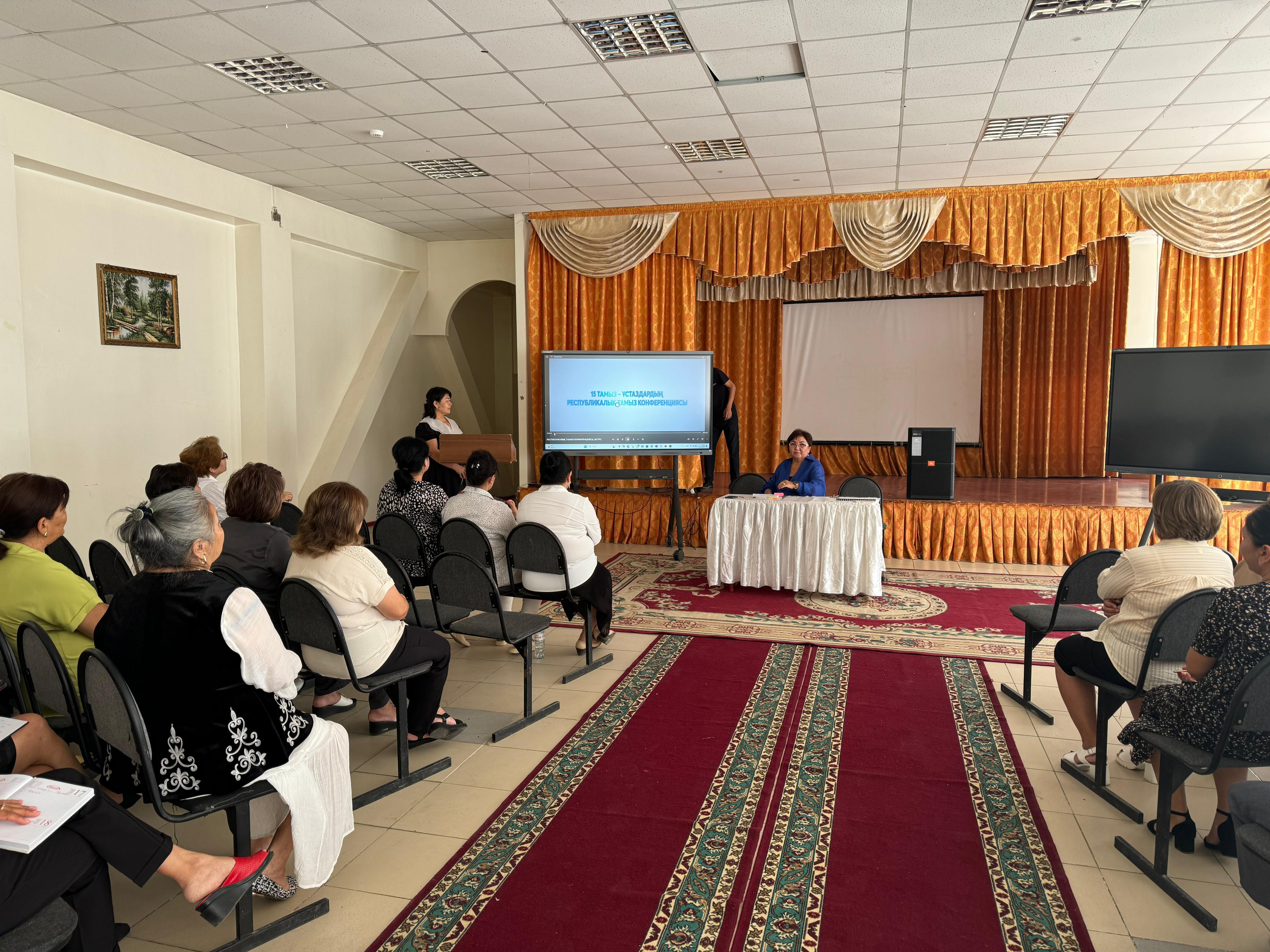 ПЕДАГОГИЧЕСКИЙ СОВЕТ №1