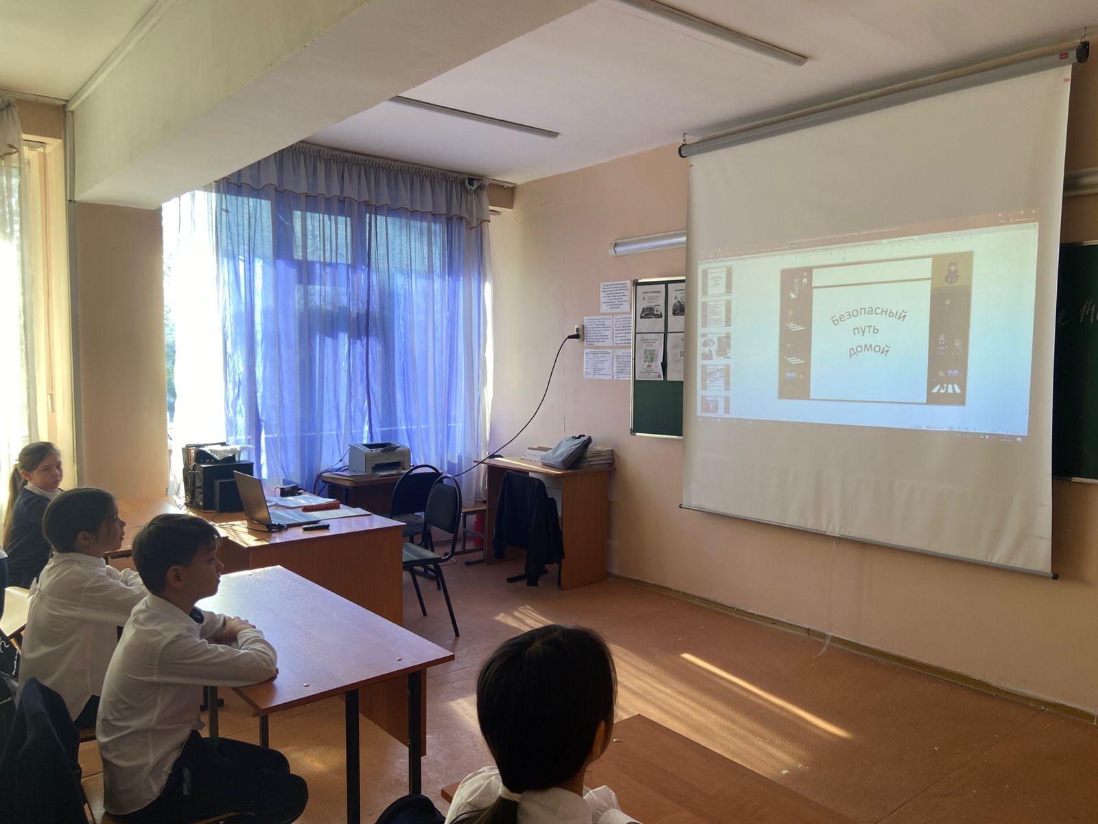 Классный час по личной безопасности