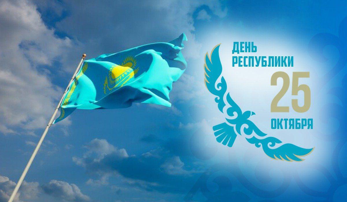 Республика күніне арналған мерекелік концерт