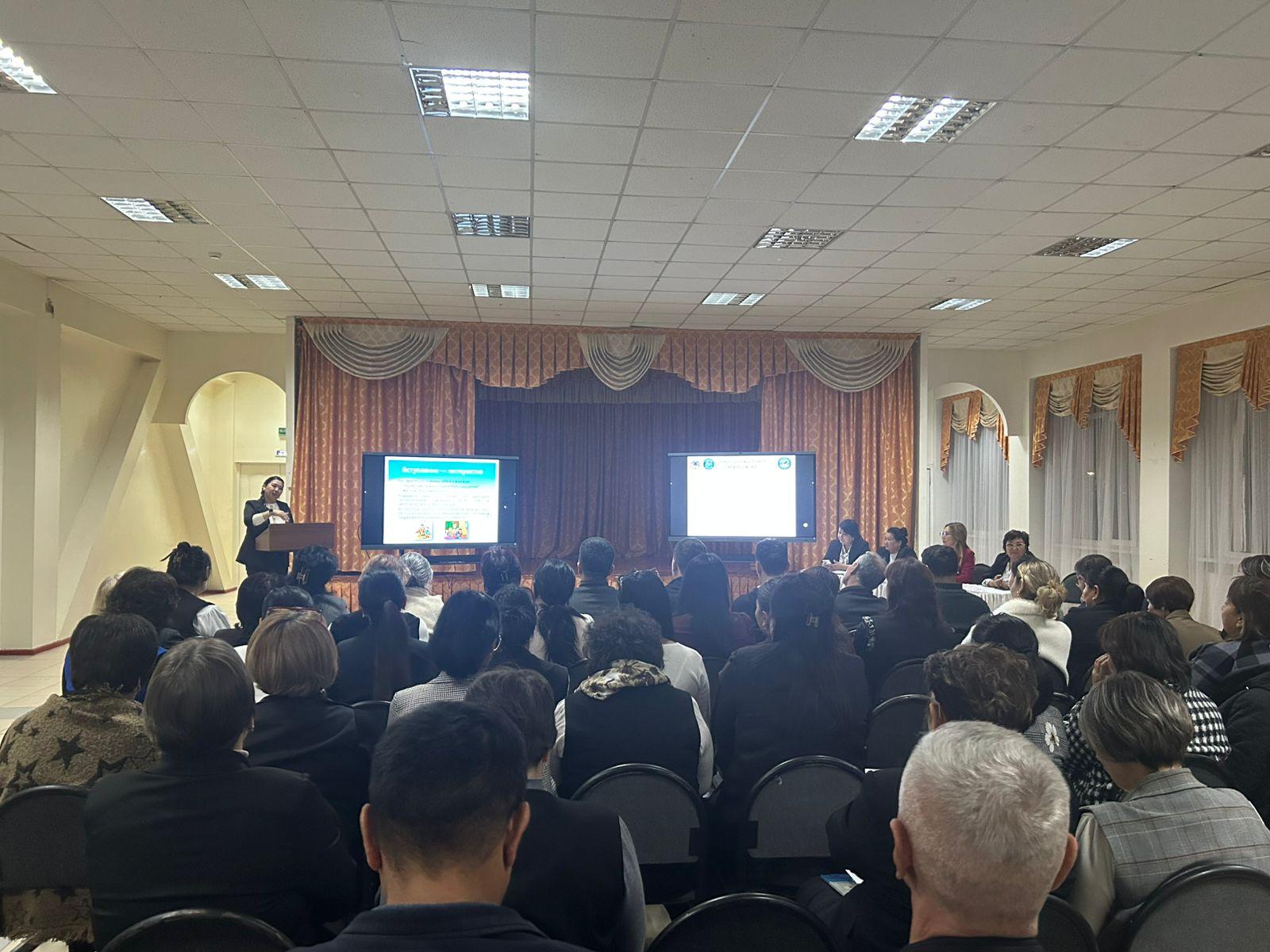 КГУ ОШ №89 – Педагогикалық кеңес №2