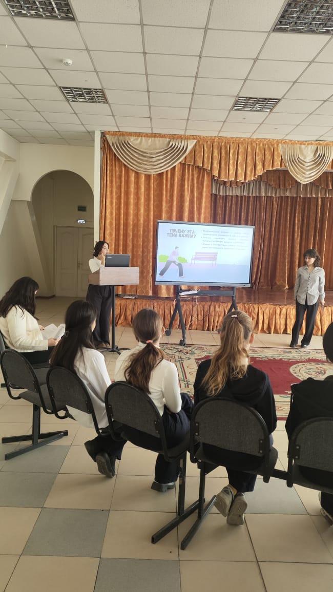 Тренинг «Менің денем – менің жауапкершілігім»