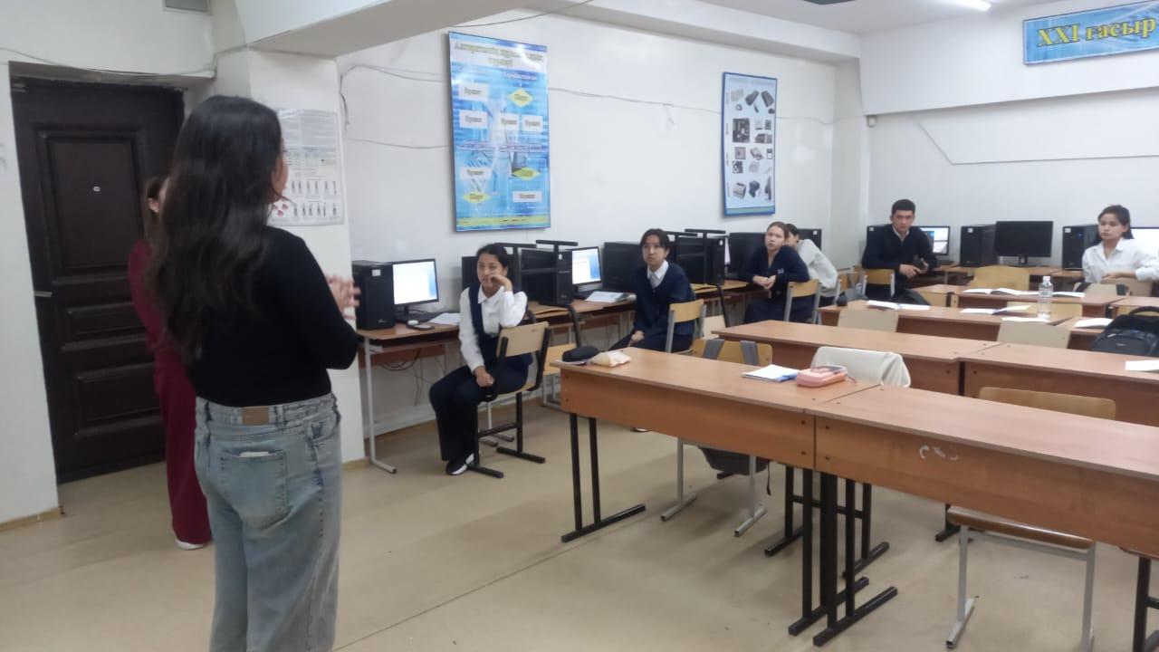 Болашақ мамандықтар туралы түсініктерін кеңейтуге бағытталған кәсіби бағдар