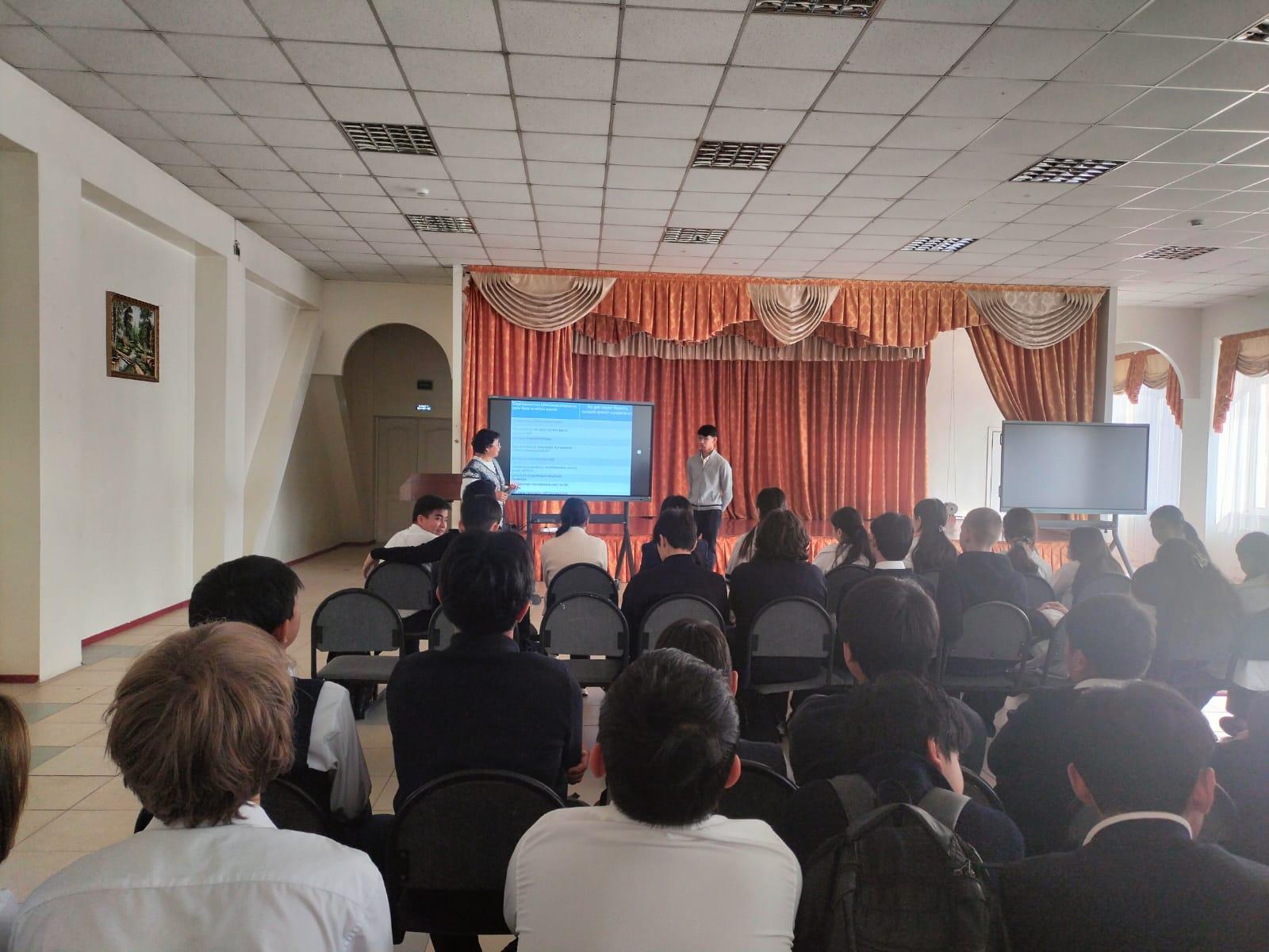 «Ерте жүктіліктің алдын алу» тақырыбында түсіндіру жұмысы