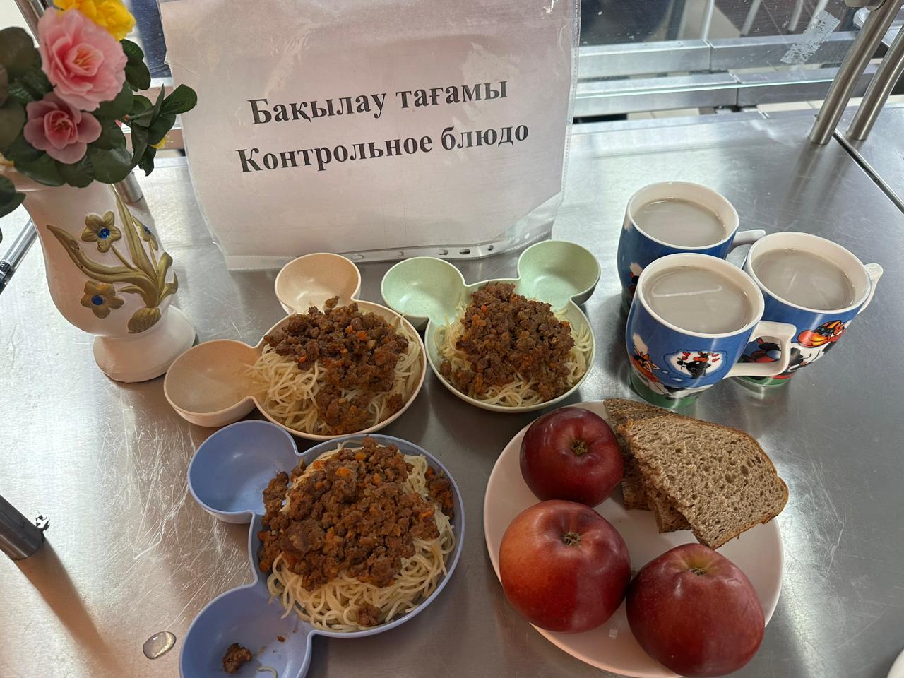 Тегін тамақтануды ұйымдастыруға арналған ас мәзірі