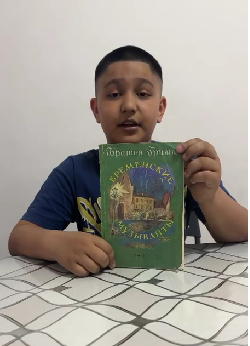 #каникулыскнигой #книганаканикулах #читаемнаканикулах